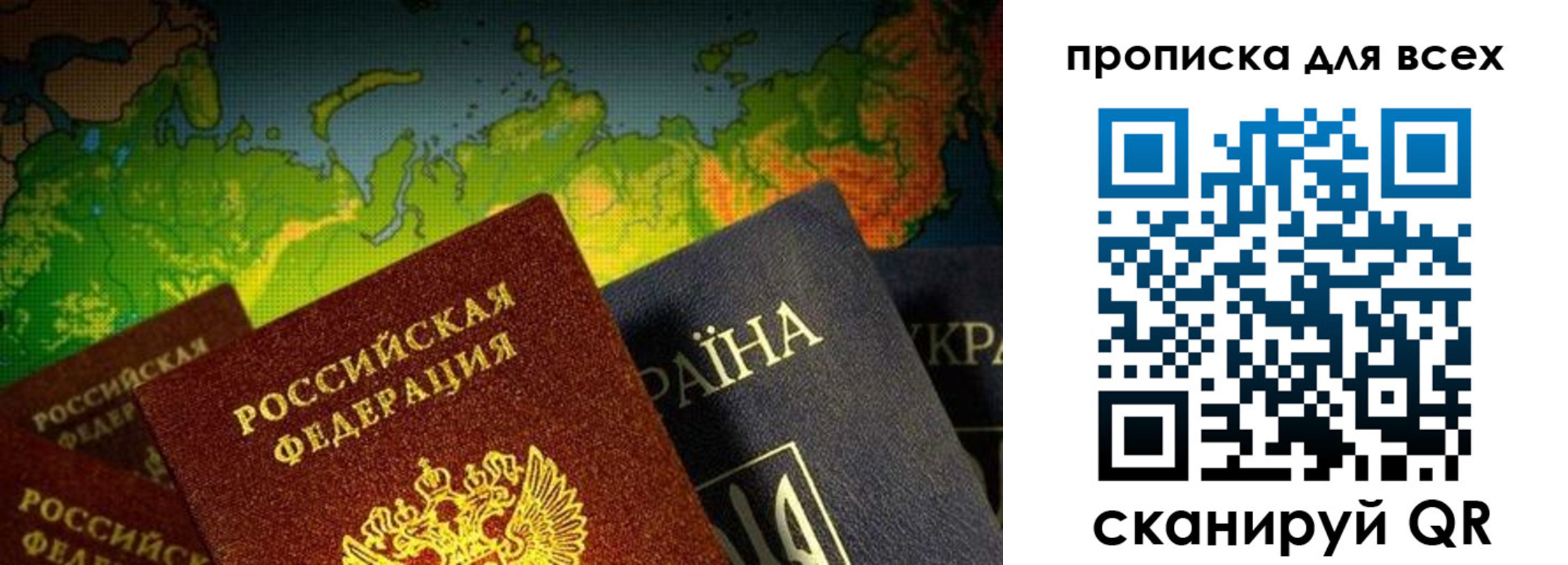 прописка от собственника в Венёве