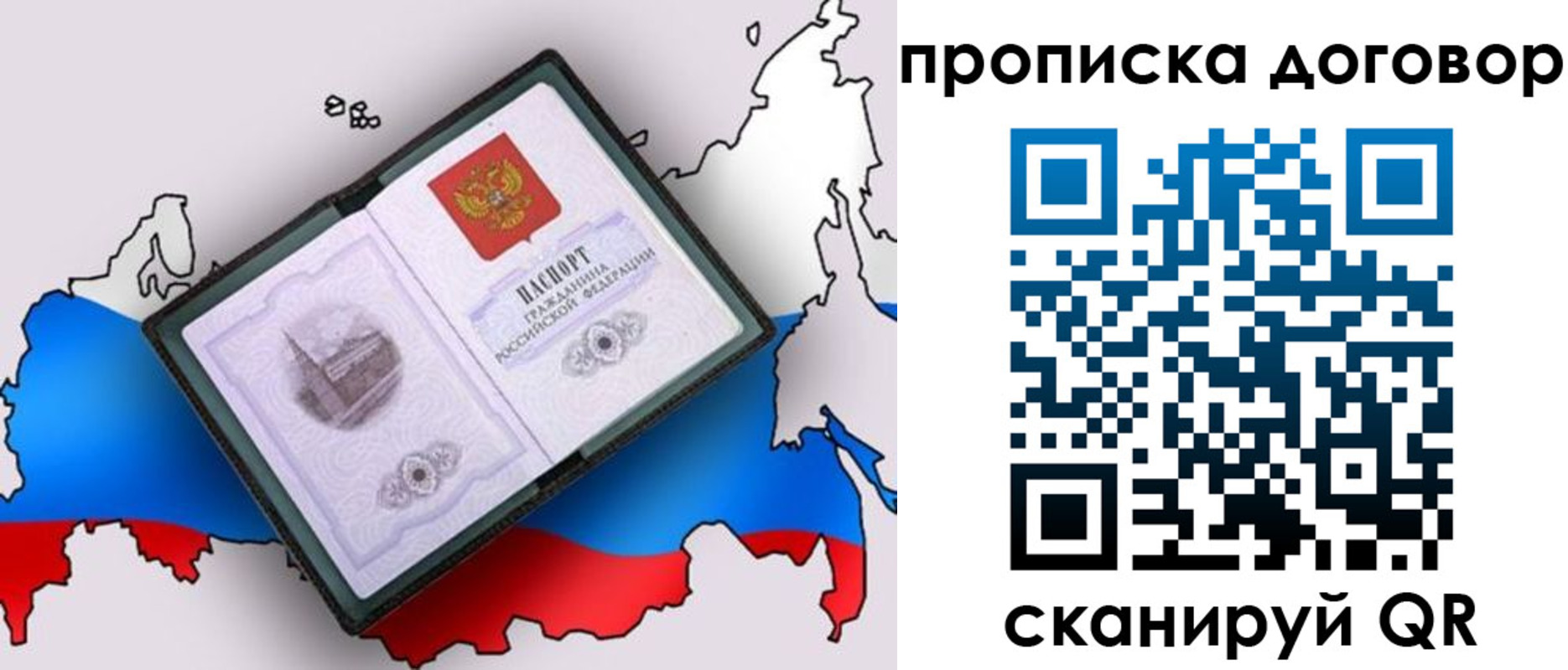 где прописаться в Венёве