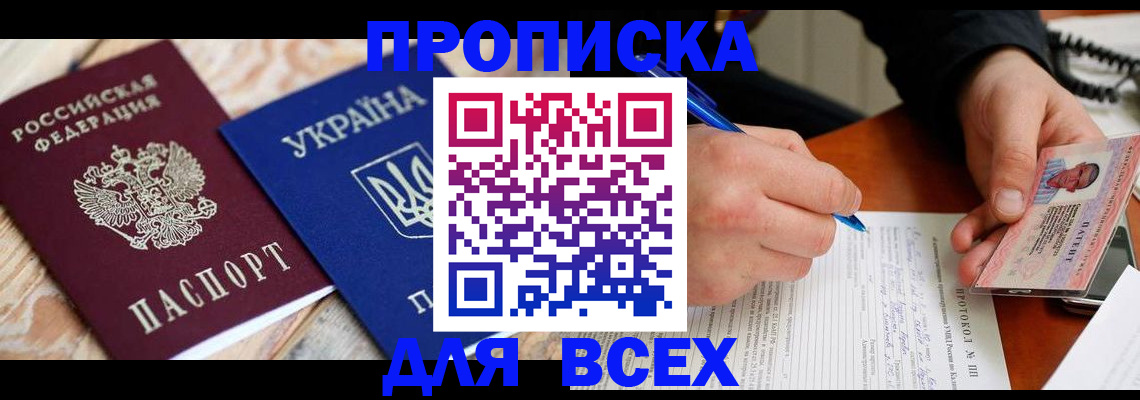 регистрация в Венёве