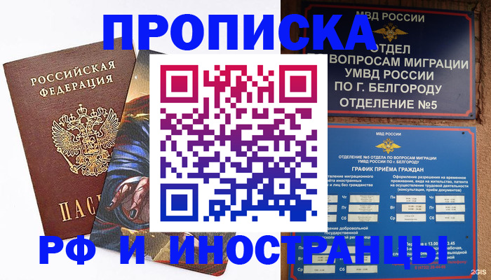 временная регистрация собственник в Венёве