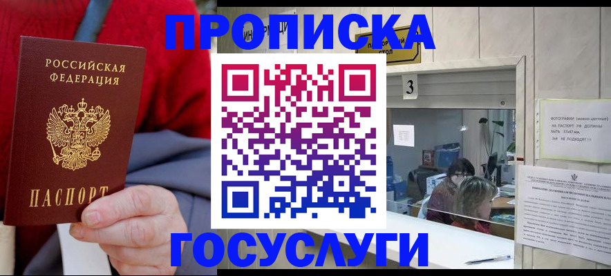 миграционный учет в Венёве