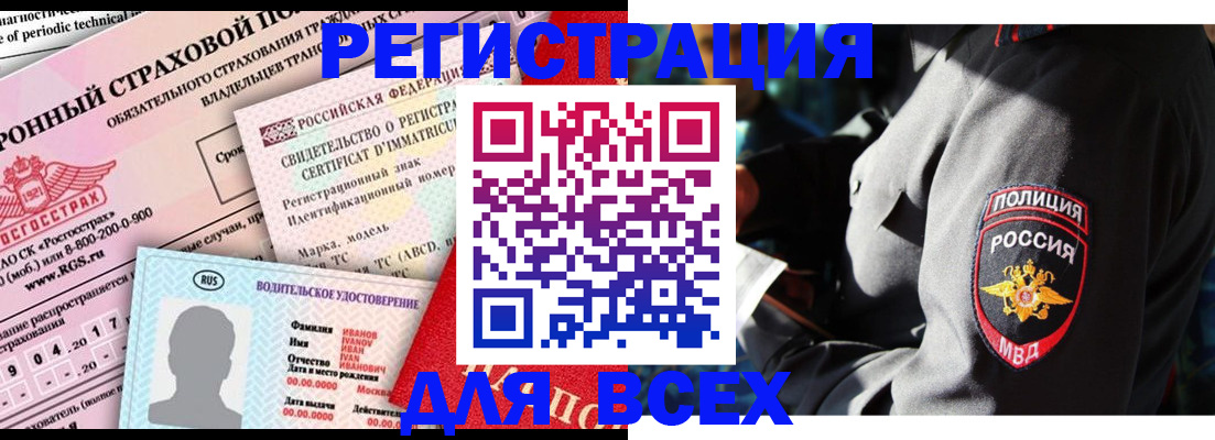 временная регистрация в Венёве